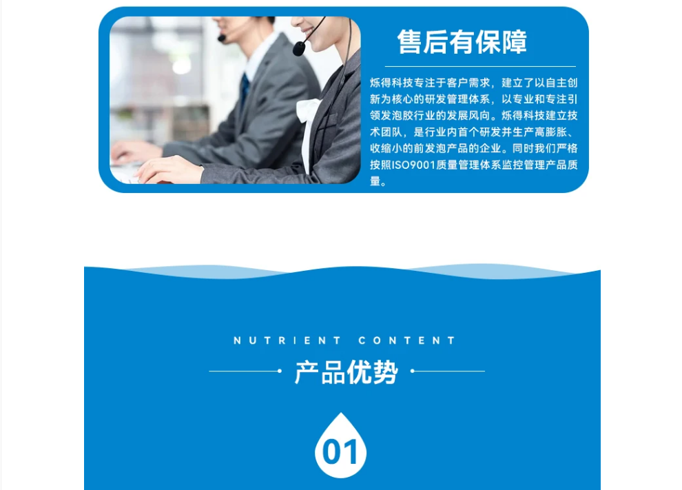 烁得火车皮专用聚氨酯填缝剂产品图片6