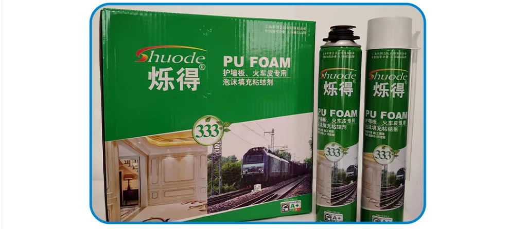 烁得火车皮专用聚氨酯填缝剂产品图片9