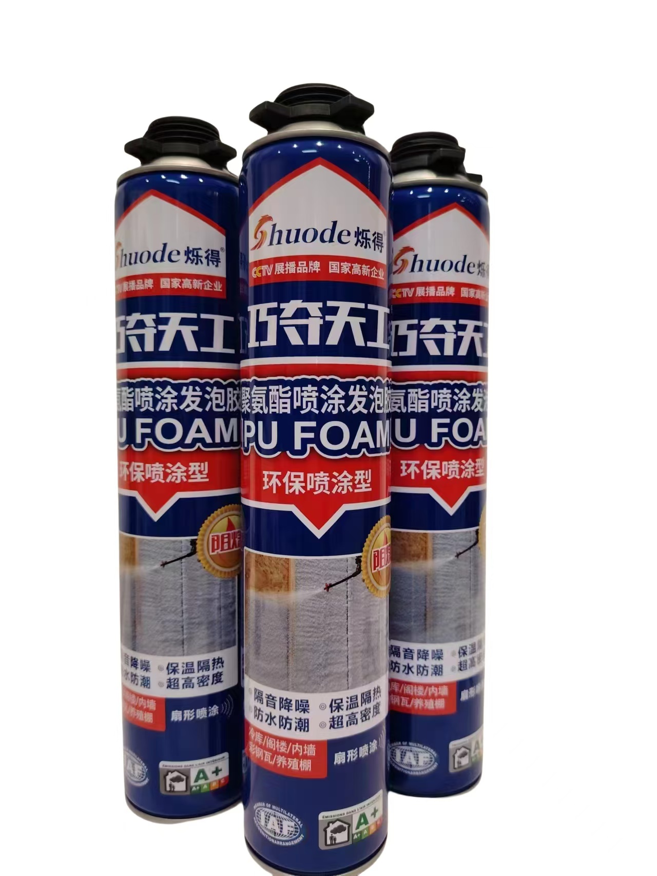 巧夺天工喷涂阻燃聚氨酯填缝剂产品图