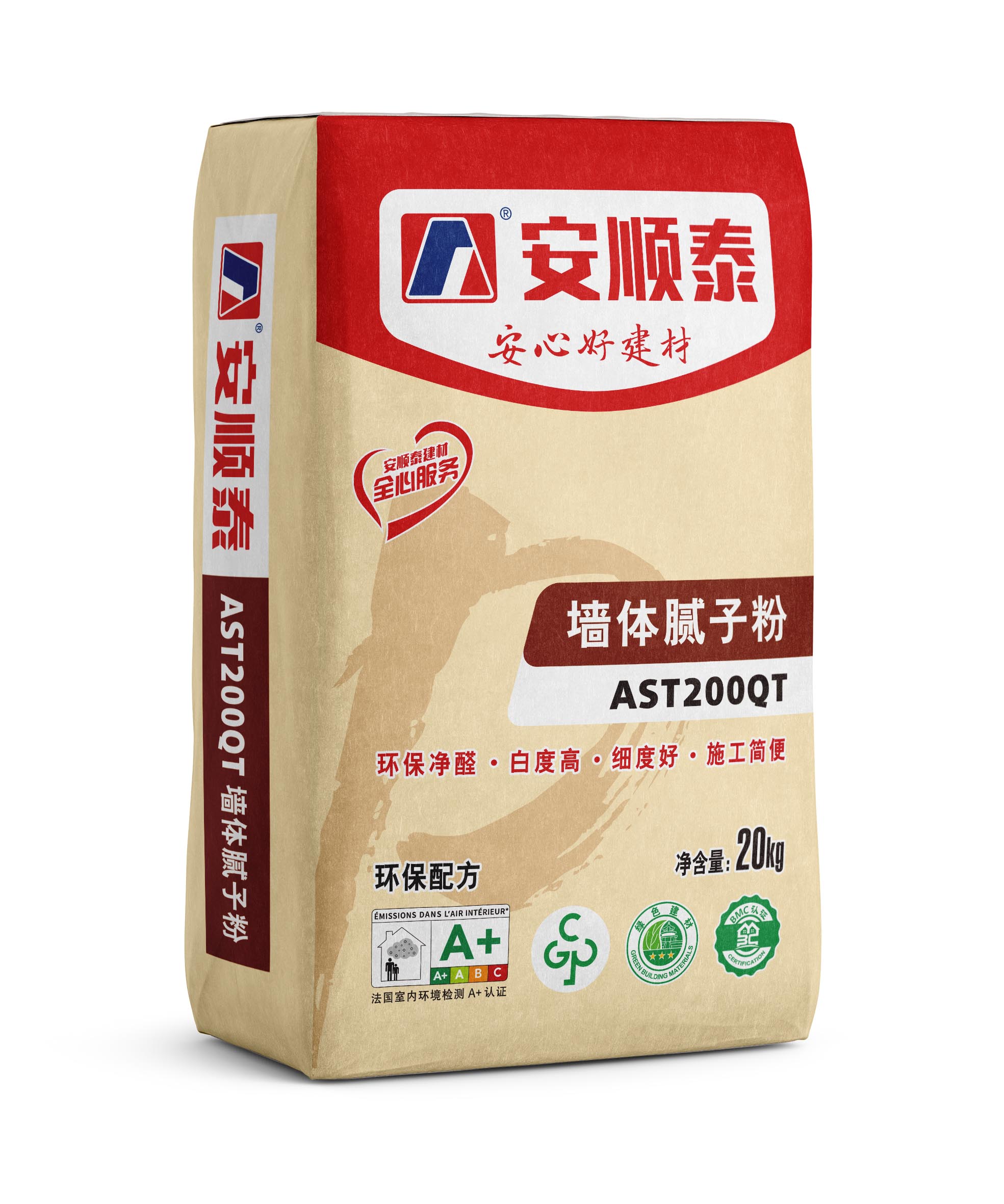 安顺泰墙体腻子粉产品图