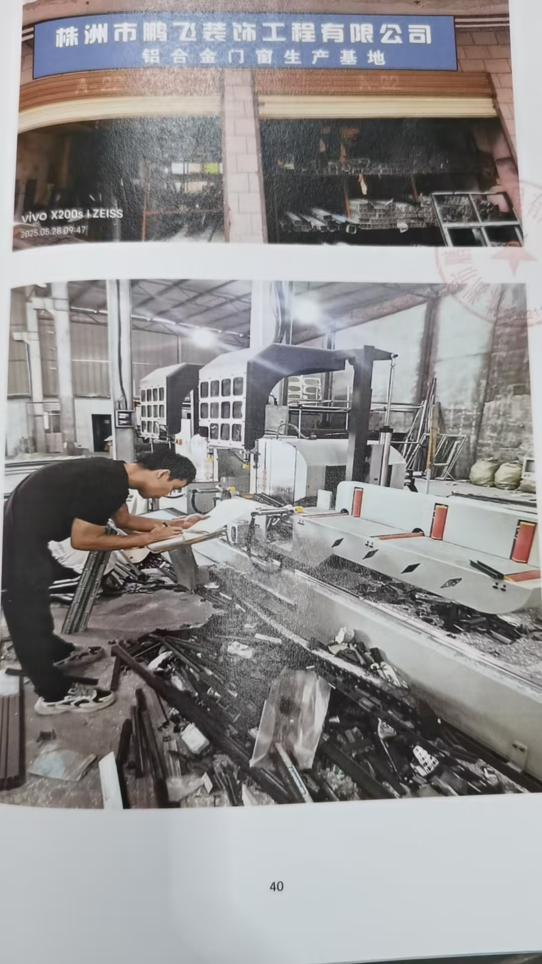 产品图
