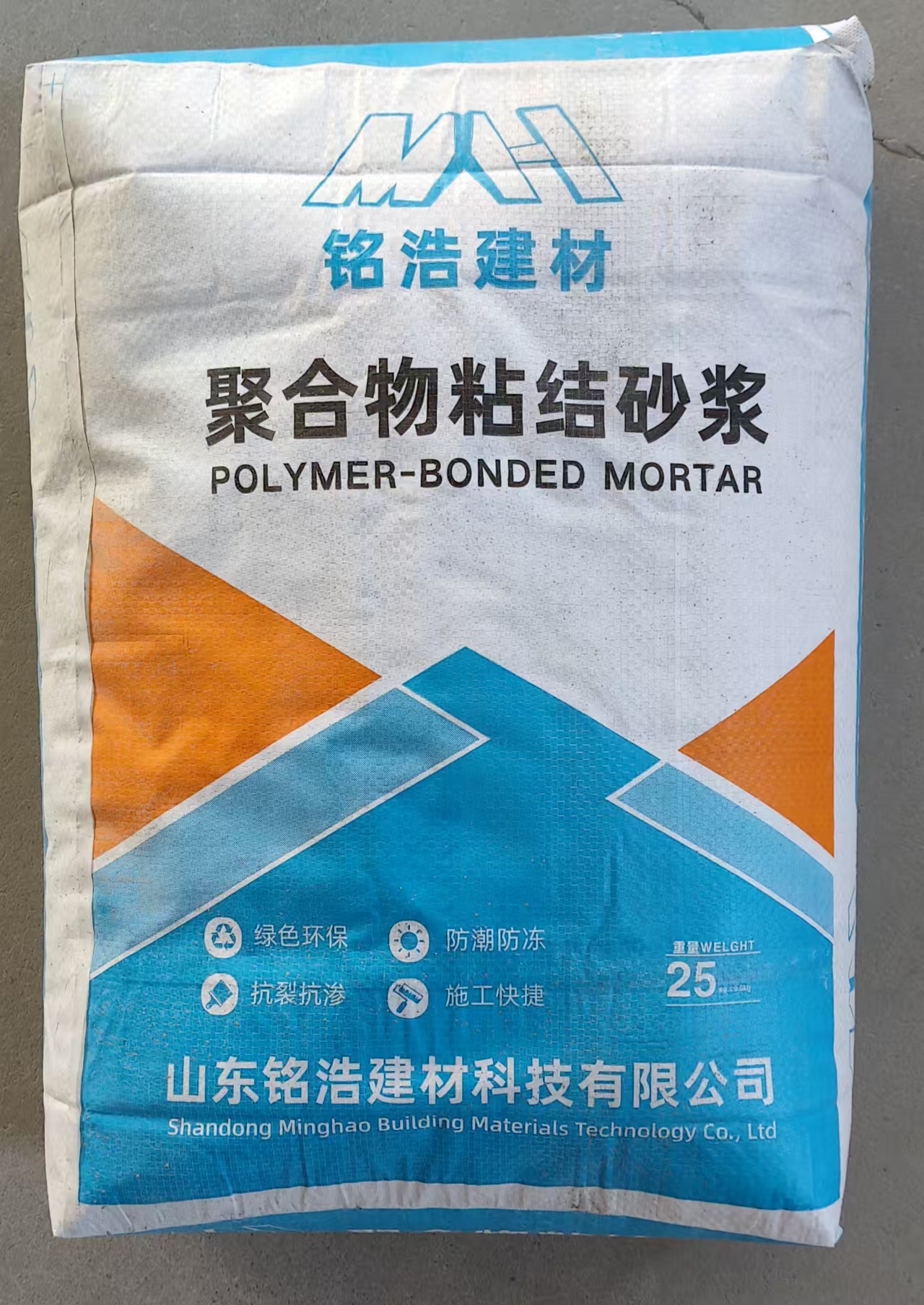 聚合物粘结砂浆图片