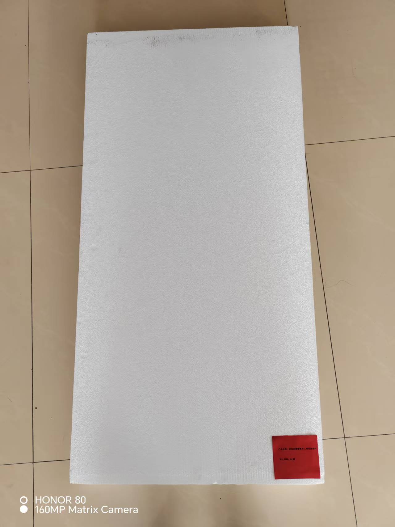 银川继华工贸有限公司绝热用模塑聚苯乙烯泡沫塑料