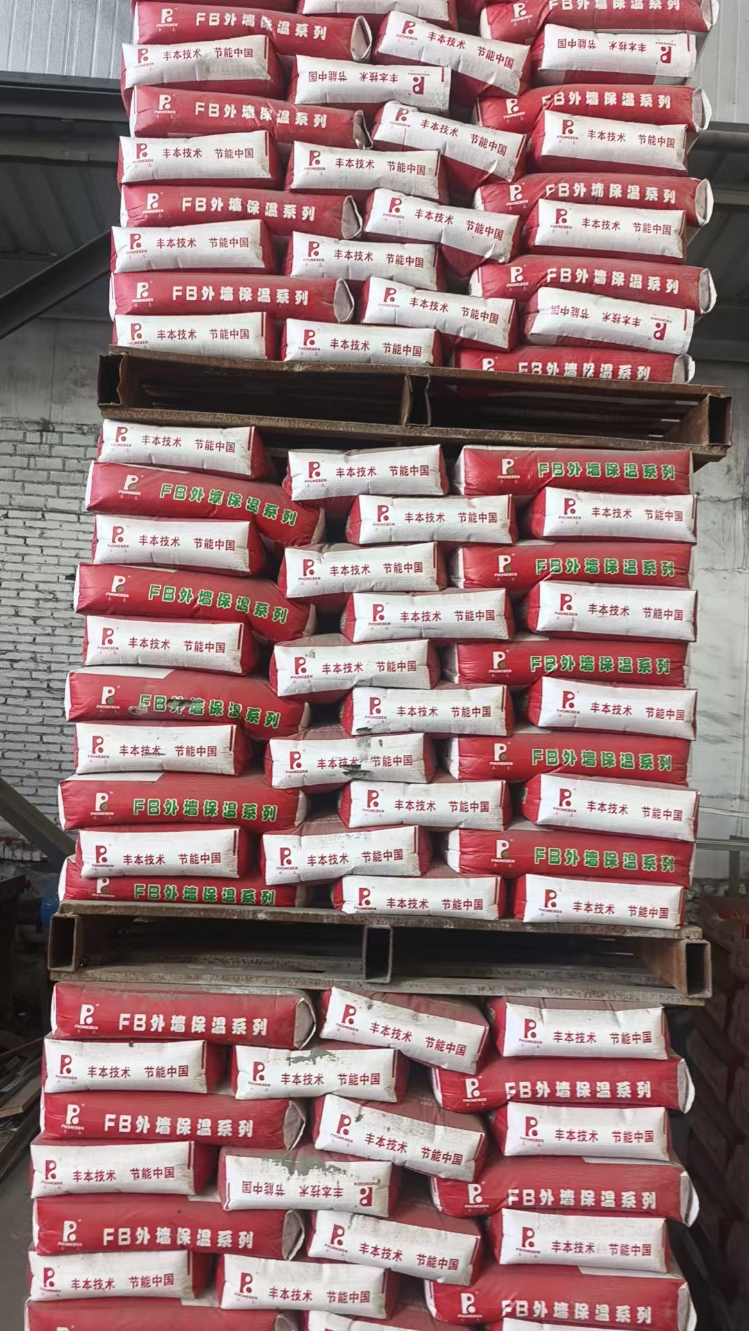 墙体保温用膨胀聚苯乙烯板胶粘剂