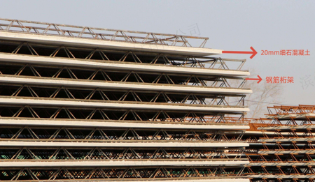 HJ钢筋桁架组合板产品图