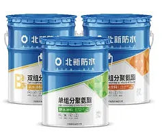 北新防水聚氨酯防水涂料