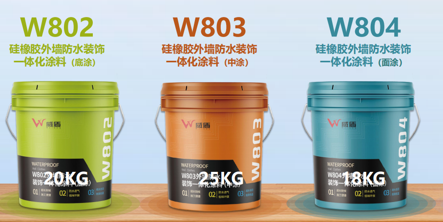 威盾外墙用硅橡胶防水装饰一体化涂料