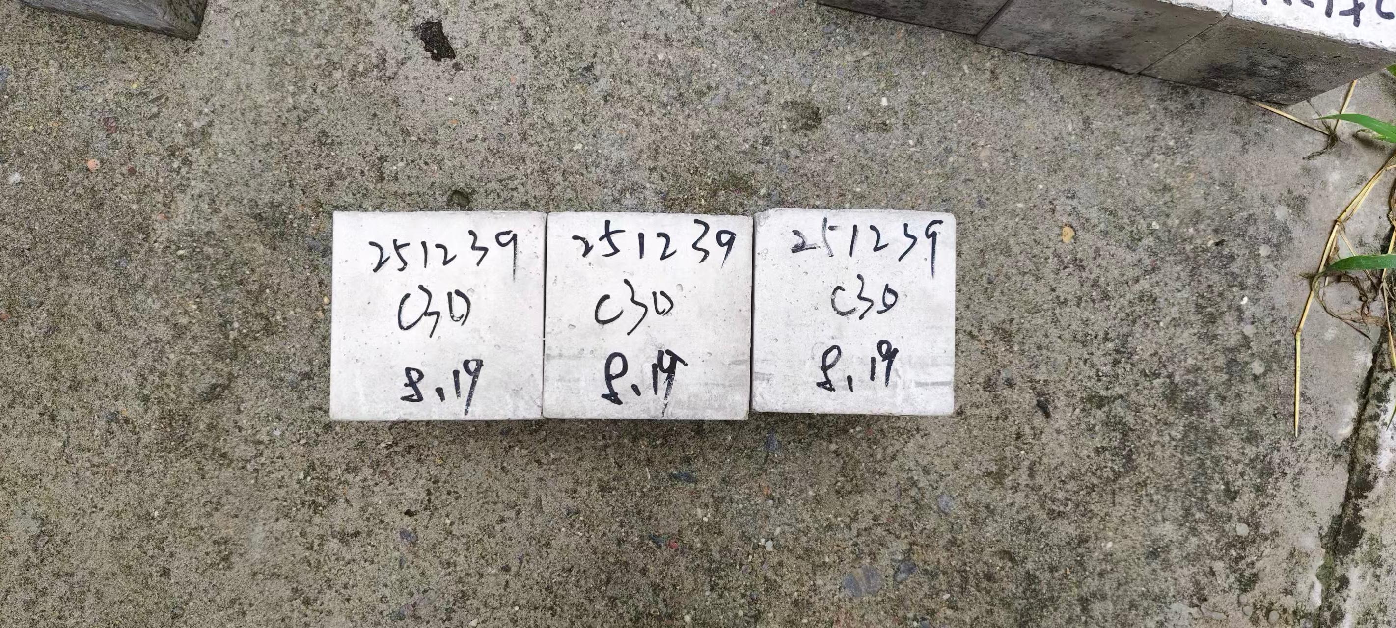 天润预拌混凝土产品