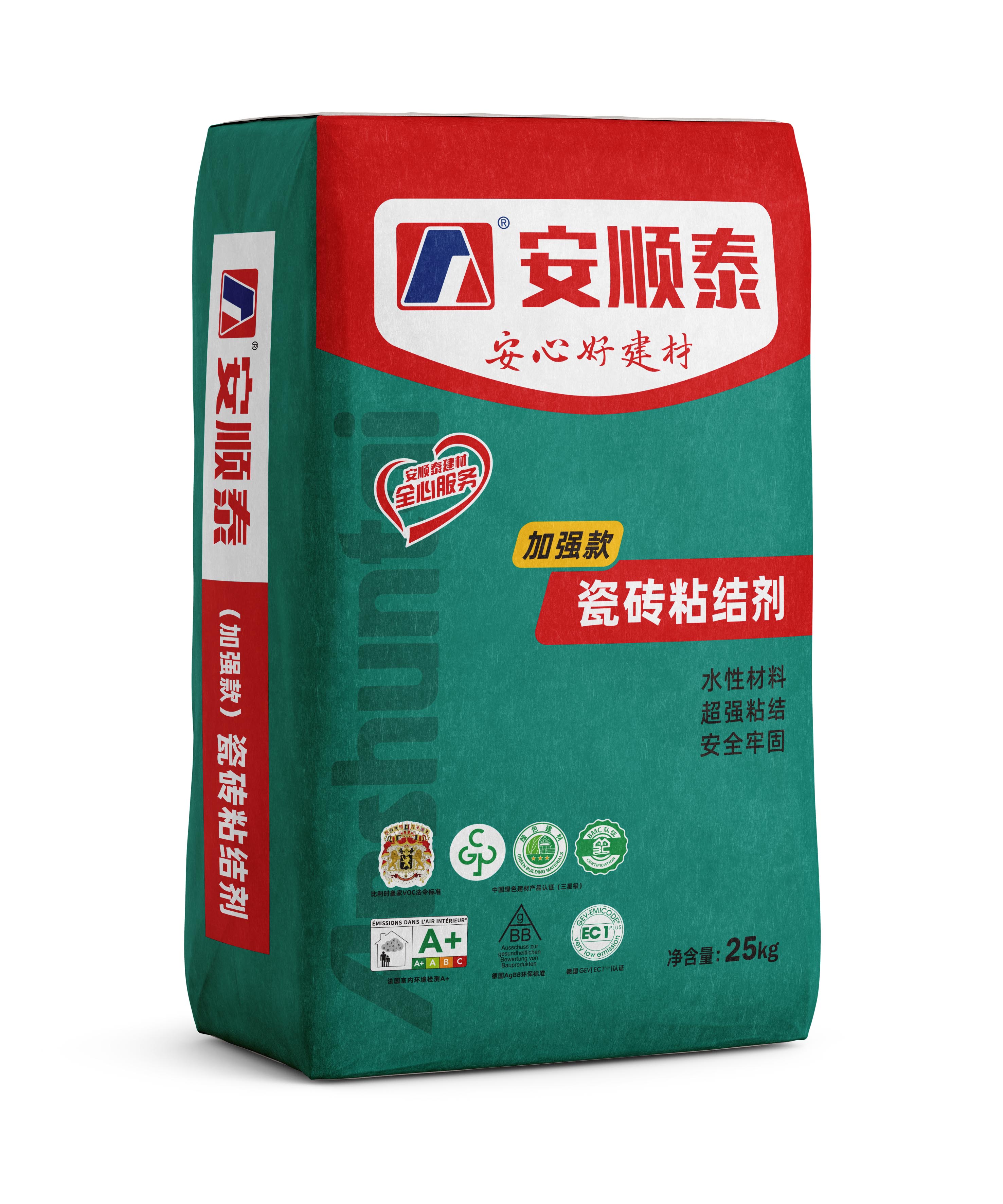 安顺泰瓷砖粘结剂产品图