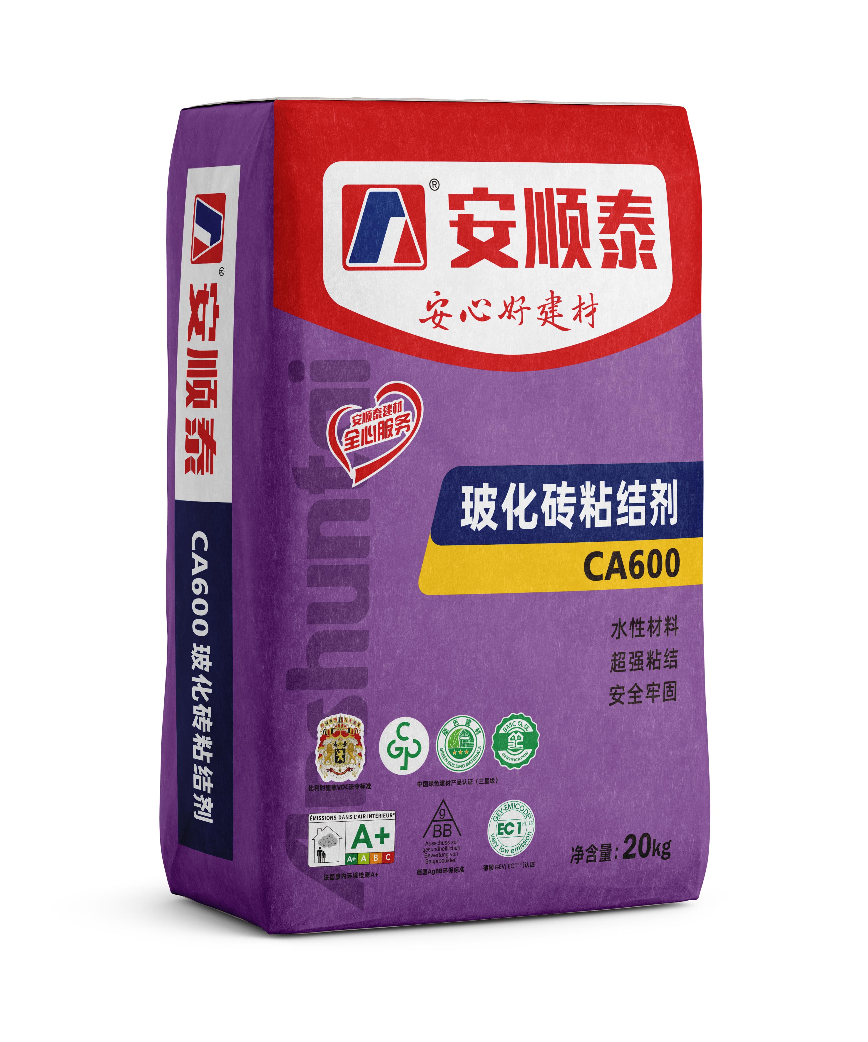 安顺泰玻化砖专用粘结剂