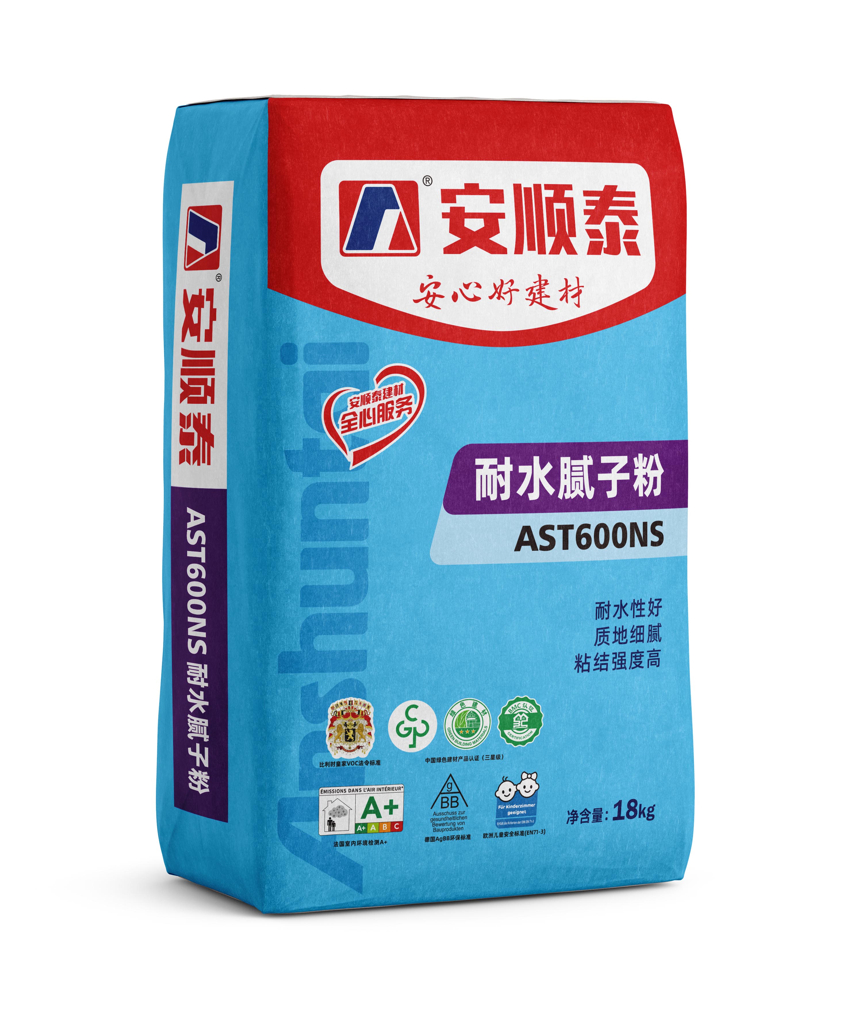 安顺泰耐水腻子粉产品图
