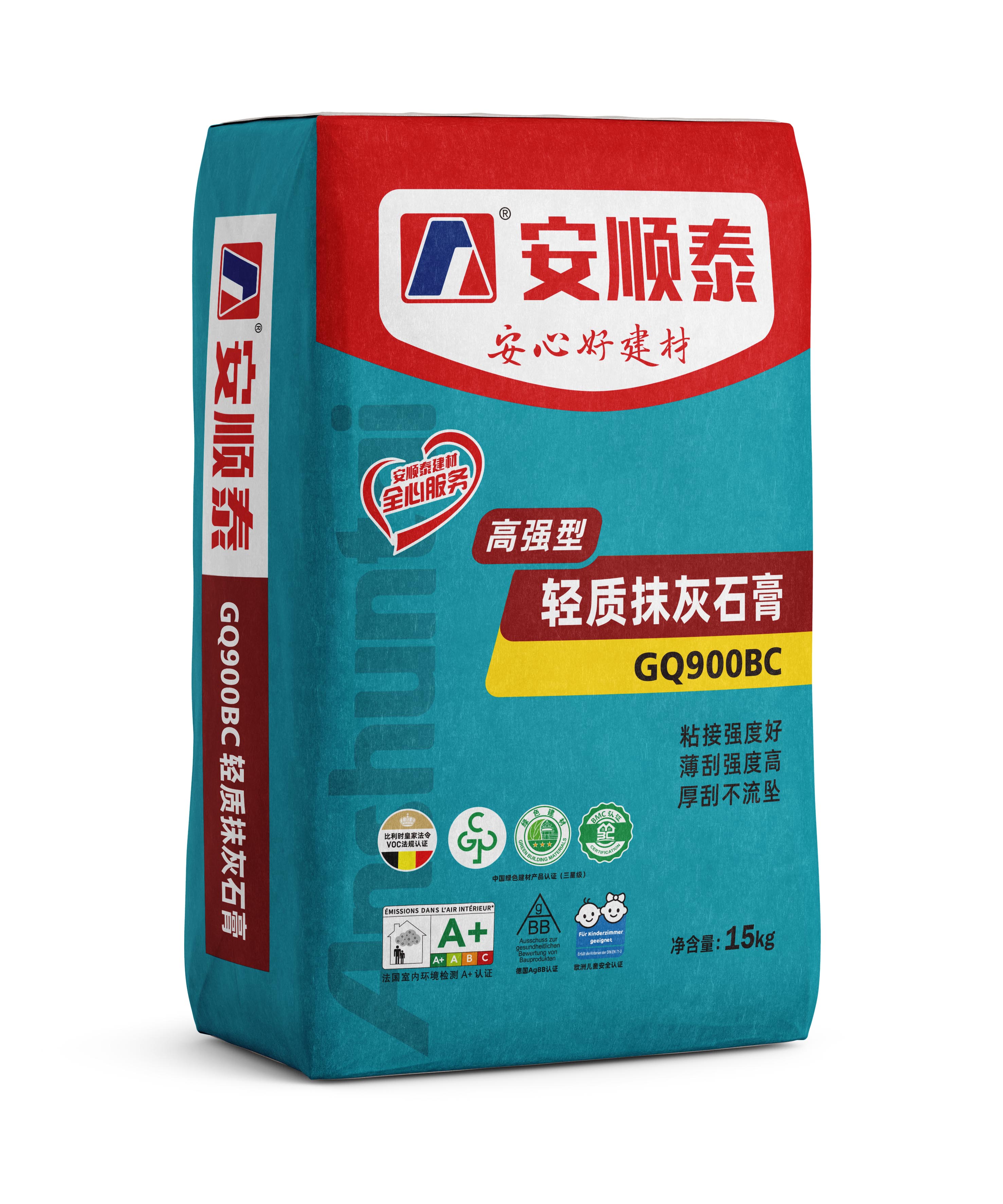 安顺泰轻质抹灰石膏产品图