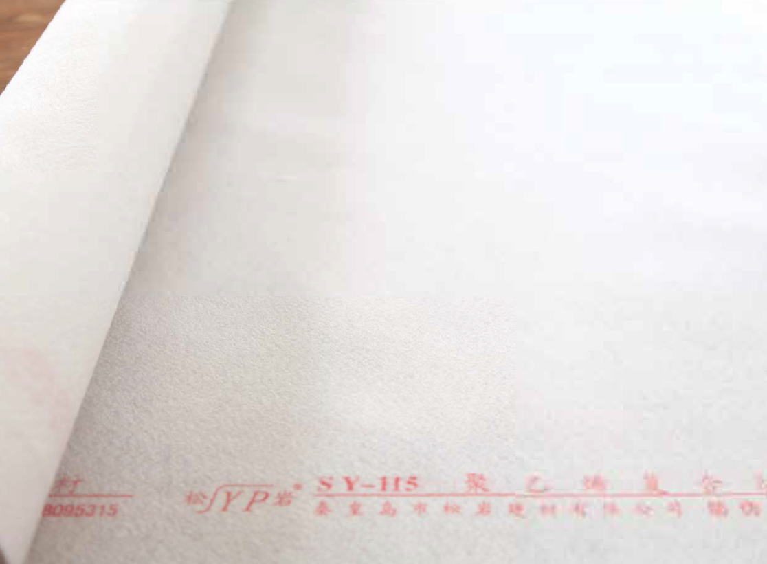 松岩牌高分子防水卷材产品图