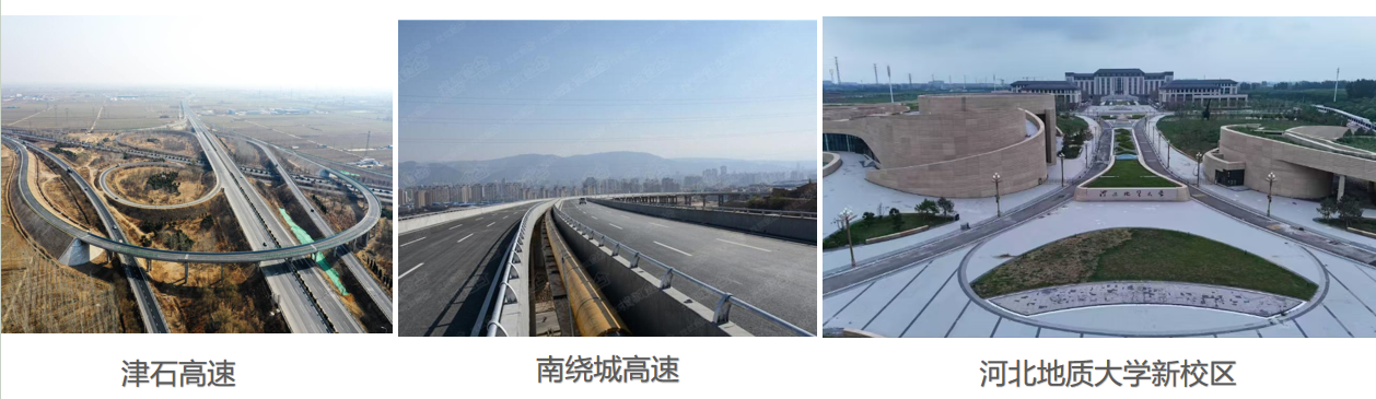 建华预拌混凝土产品