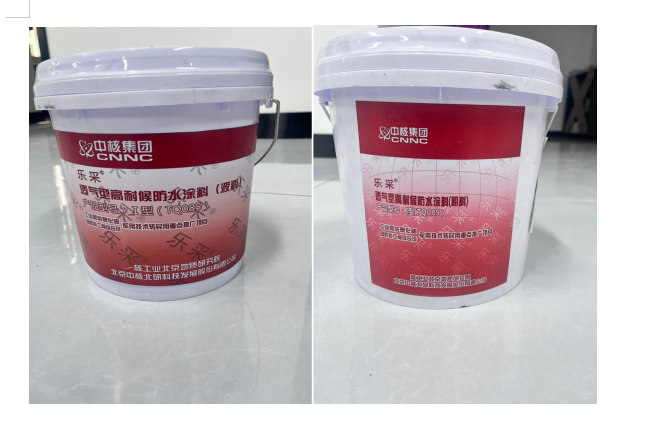 乐采®丙烯酸聚合物水泥透气型防水涂料