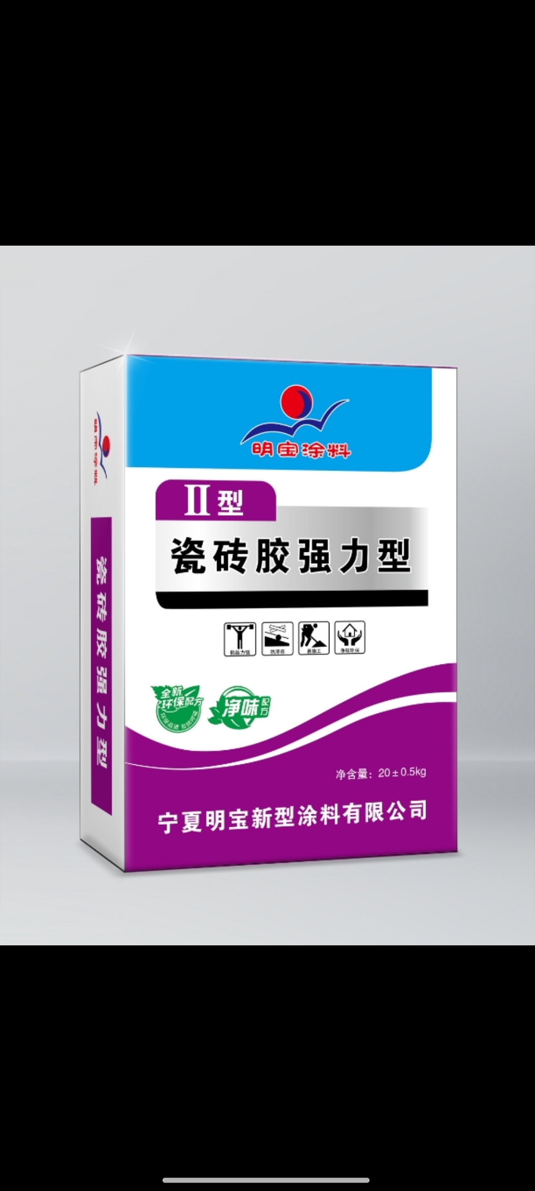 明宝瓷砖粘接剂产品图