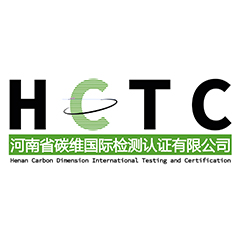 河南省碳维国际检测认证有限公司