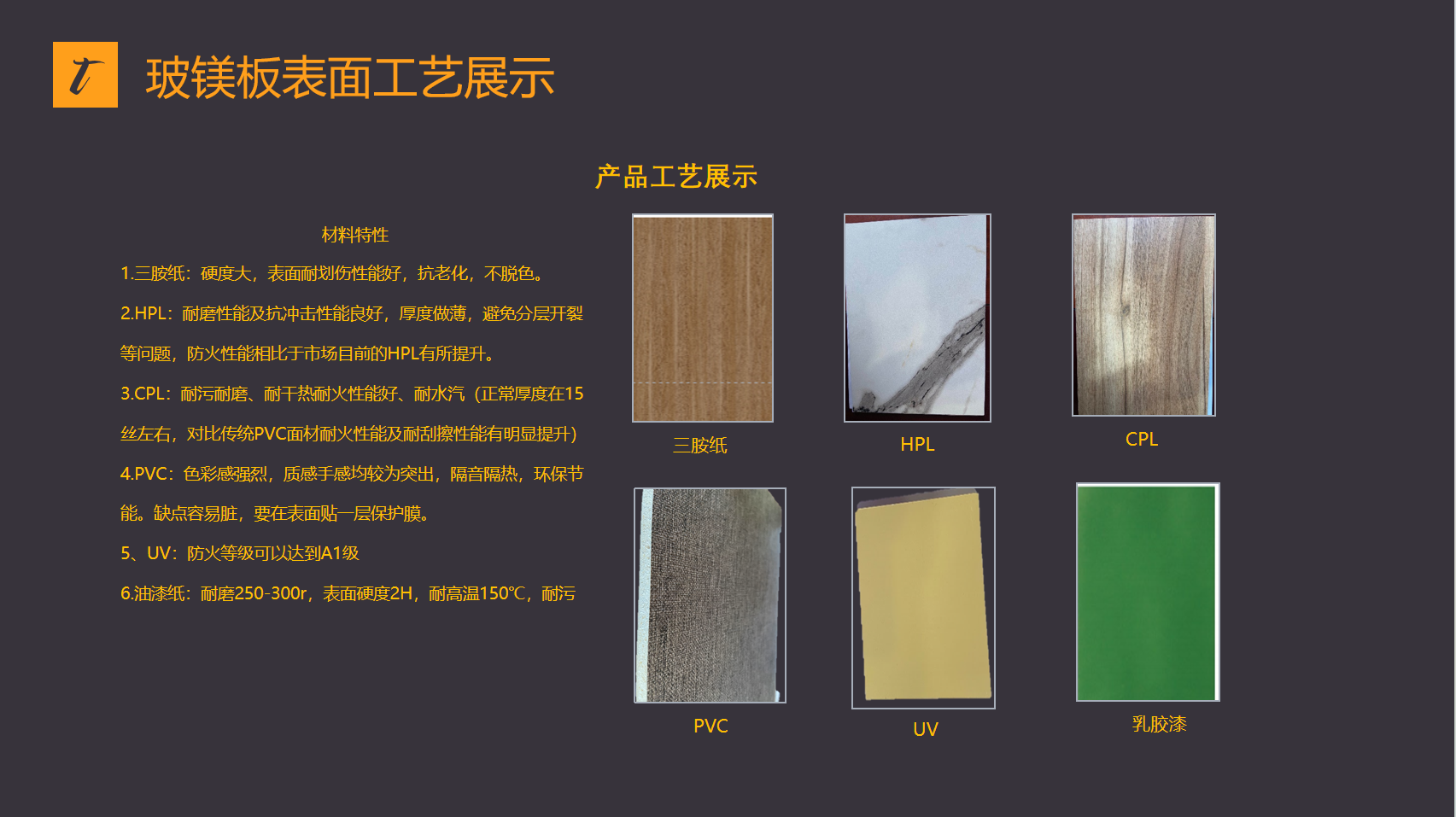 千年舟品牌理念