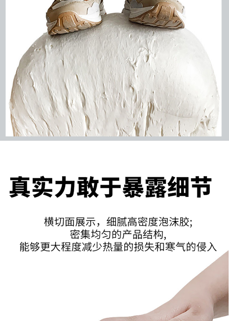 速得防火阻燃聚氨酯填缝剂应用场景12