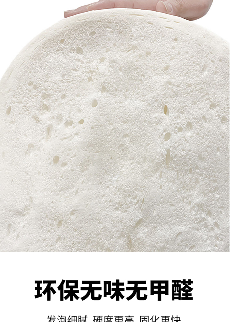 速得防火阻燃聚氨酯填缝剂应用场景13