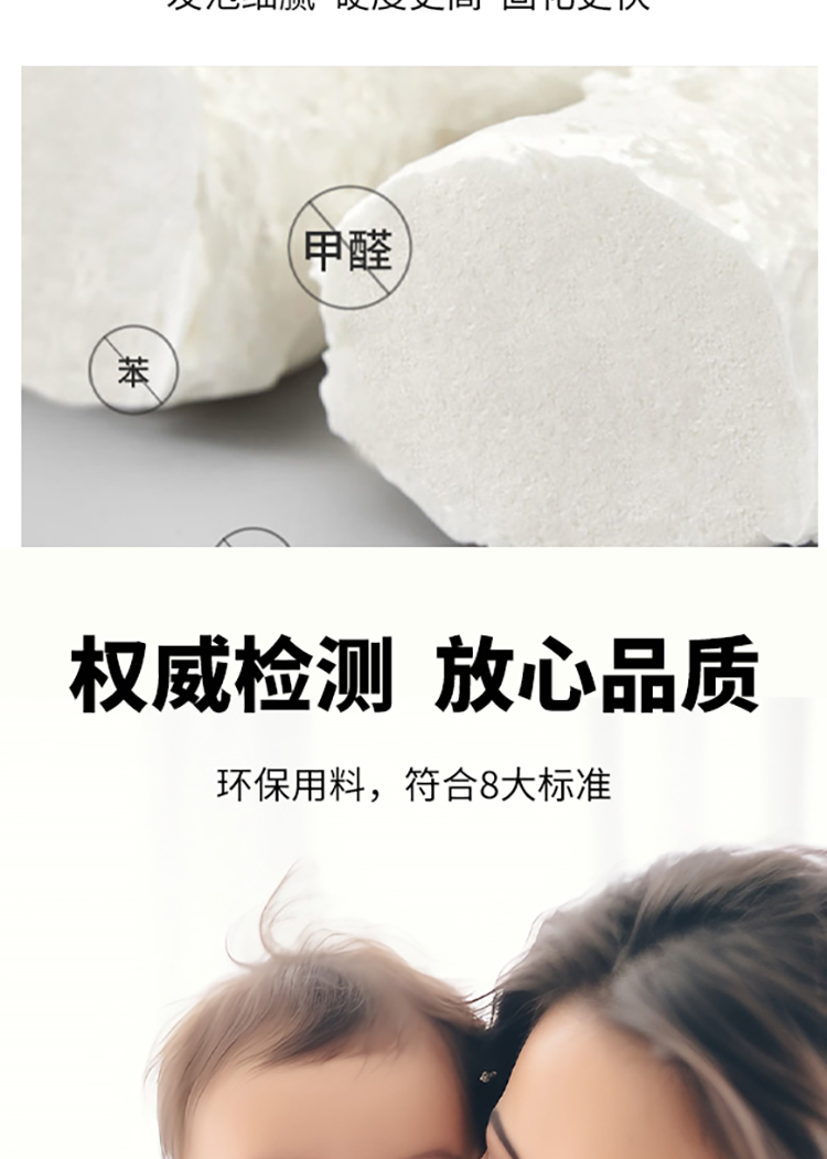 速得防火阻燃聚氨酯填缝剂应用场景14